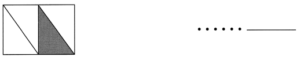 Math in Focus Grade 2 Chapter 12 Practice 1 Answer Key Understanding ...