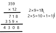 Math in Focus Grade 5 Chapter 2 Practice 1 Answer Key Using a Calculator q9